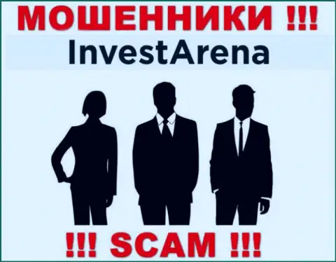 Не работайте с internet-мошенниками InvestArena - нет информации о их непосредственных руководителях