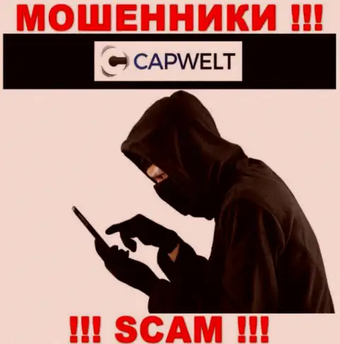 Будьте крайне бдительны, звонят интернет мошенники из CapWelt