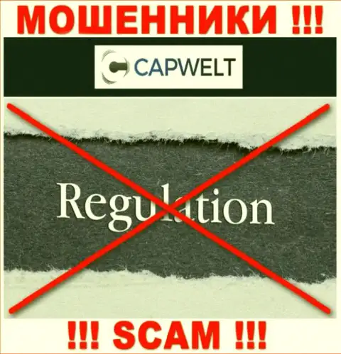На web-сервисе CapWelt Com не имеется инфы о регуляторе указанного жульнического разводняка