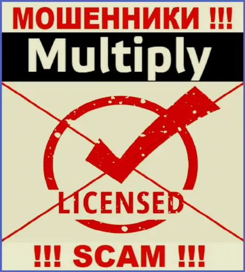 На web-сайте конторы Multiply Company не опубликована информация об наличии лицензии, видимо ее НЕТ