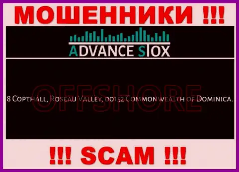 Держитесь как можно дальше от офшорных интернет воров AdvanceStox !!! Их юридический адрес регистрации - 8 Copthall, Roseau Valley, 00152 Commonwealth of Dominica