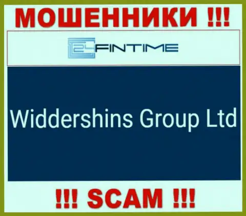 Widdershins Group Ltd, которое владеет организацией 24ФинТайм Ио