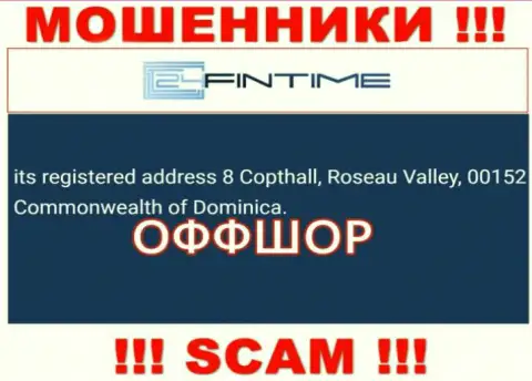 ЛОХОТРОНЩИКИ 24ФинТайм присваивают денежные вложения доверчивых людей, пустив корни в оффшоре по следующему адресу 8 Copthall, Roseau Valley, 00152 Commonwealth of Dominica