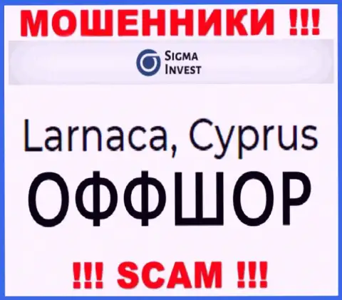 Контора Инвест-Сигма Ком - это internet-шулера, базируются на территории Cyprus, а это оффшор
