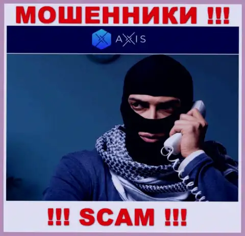 Осторожно, звонят интернет-мошенники из компании Axis Fund