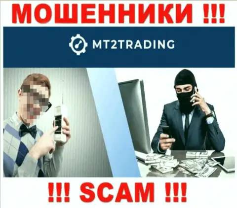 Отнеситесь с осторожностью к телефонному звонку от MT2 Trading - Вас намереваются обокрасть