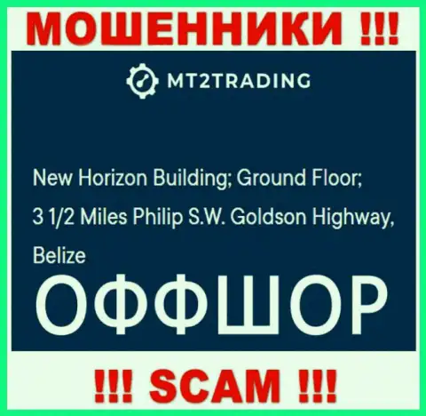 New Horizon Building; Ground Floor; 3 1/2 Miles Philip S.W. Goldson Highway, Belize - это офшорный адрес МТ 2 Трейдинг, опубликованный на сайте данных мошенников