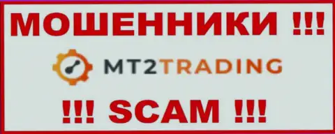 MT2 Trading - это МАХИНАТОР ! СКАМ !