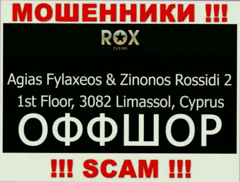 Работать с конторой RoxCasino очень опасно - их оффшорный официальный адрес - Agias Fylaxeos & Zinonos Rossidi 2, 1st Floor, 3082 Limassol, Cyprus (инфа позаимствована ресурса)
