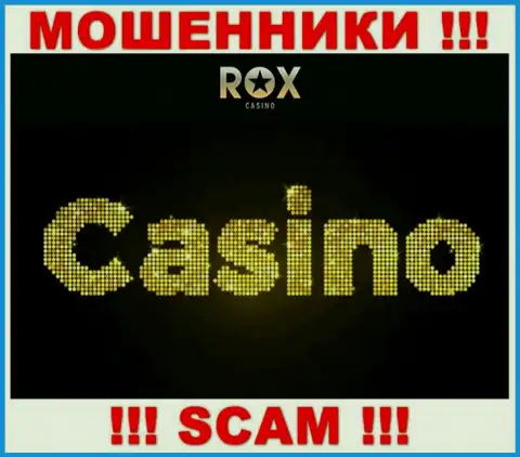 Rox Casino, прокручивая свои делишки в области - Казино, лишают средств доверчивых клиентов