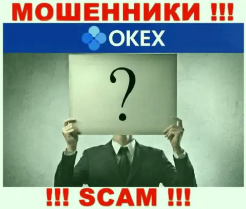 Кто конкретно управляет мошенниками OKEx неясно
