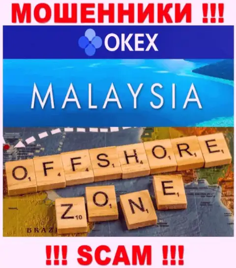 OKEx расположились в офшоре, на территории - Малайзия