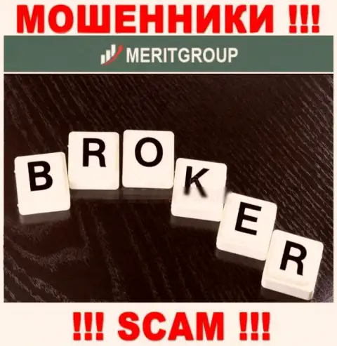 Не переводите сбережения в Merit Group, тип деятельности которых - Broker