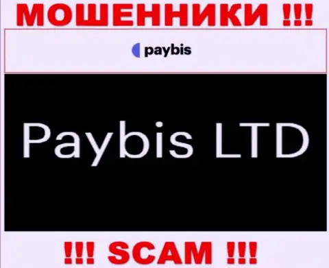 Paybis LTD управляет компанией PayBis - это МОШЕННИКИ !