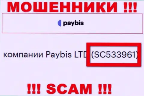 Компания PayBis Com имеет регистрацию под вот этим номером - SC533961