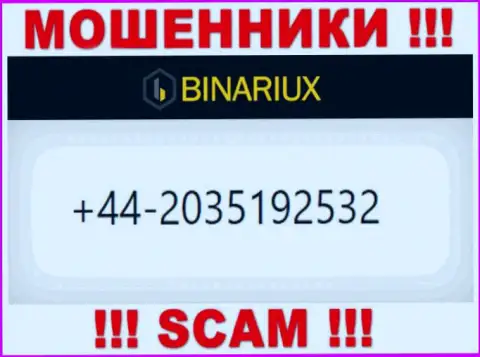 Не стоит отвечать на входящие звонки с неизвестных номеров - это могут звонить internet мошенники из конторы Бинариакс
