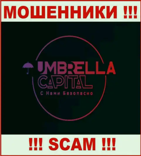 Амбрелла Капитал - это МОШЕННИКИ !!! Финансовые вложения выводить отказываются !!!