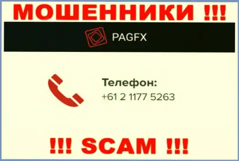 У PagFX далеко не один номер телефона, с какого позвонят неведомо, будьте осторожны