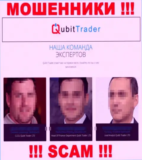 Мошенники Qubit-Trader Com тщательно скрывают информацию о своих руководящих лицах
