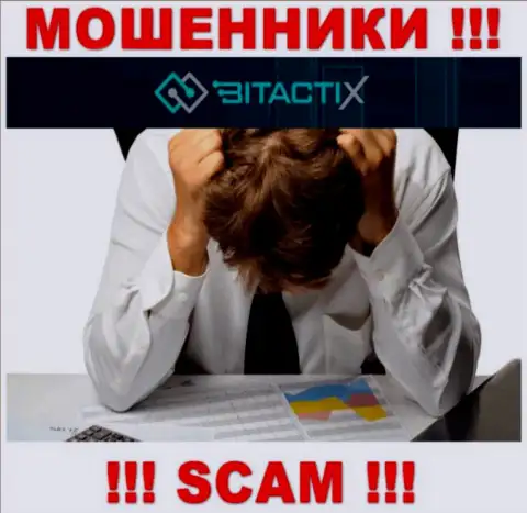 Вклады с конторы BitactiX Ltd можно попытаться вернуть, шанс не велик, но все же есть