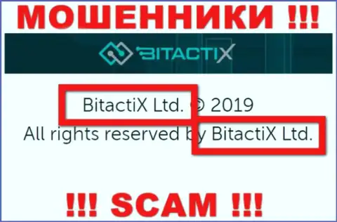 БитактиХ Лтд - это юридическое лицо internet мошенников БитактиИкс Ком