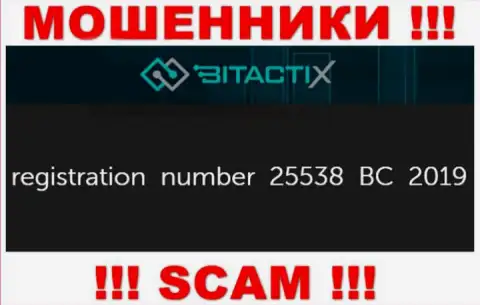 Довольно-таки опасно сотрудничать с компанией BitactiX Com, даже при явном наличии номера регистрации: 25538 BC 2019