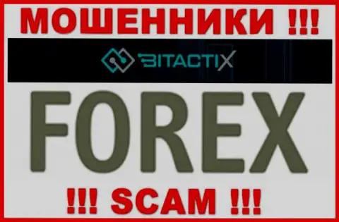 BitactiX - это хитрые internet обманщики, направление деятельности которых - ФОРЕКС