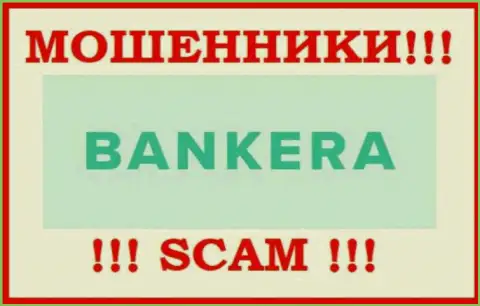Bankera - это ШУЛЕР !!!