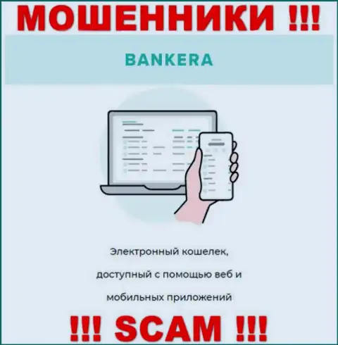 Основная работа Bankera Com - это Электронный кошелек, будьте крайне бдительны, прокручивают делишки неправомерно