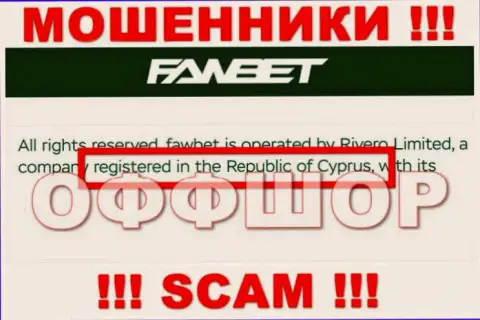 Юридическое место регистрации ФавБет на территории - Кипр