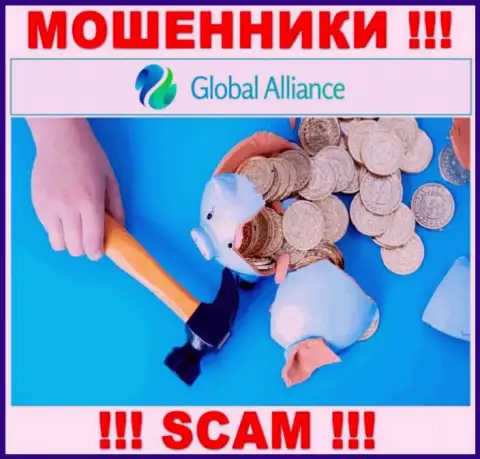 Global Alliance - это internet-мошенники, можете утратить все свои вложенные денежные средства