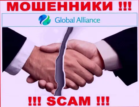 Невозможно забрать депозиты с дилинговой конторы Global Alliance Ltd, поэтому ничего дополнительно отправлять не советуем
