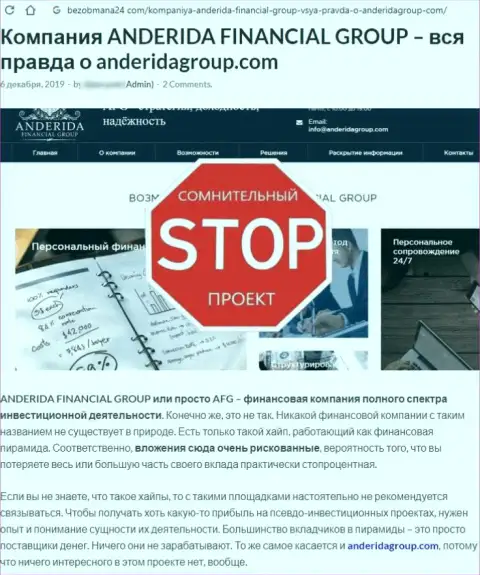 Как орудует internet аферист Anderida Group - статья об манипуляциях организации