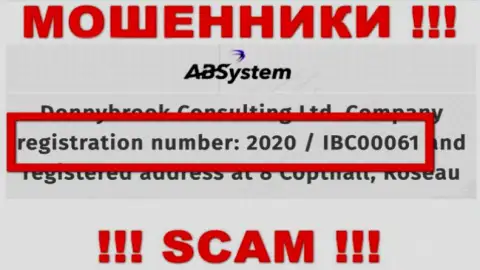 ABSystem - это ВОРЫ, номер регистрации (2020 / IBC00061) тому не препятствие