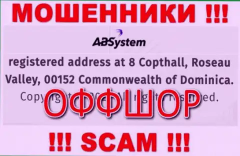 На веб-портале AB System предложен адрес организации - 8 Copthall, Roseau Valley, 00152, Commonwealth of Dominika, это офшорная зона, будьте весьма внимательны !!!