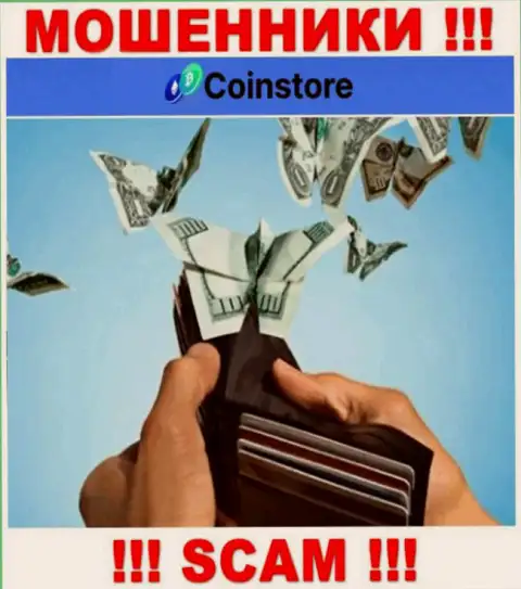 Вы сильно ошибаетесь, если вдруг ожидаете прибыль от сотрудничества с дилинговой организацией CoinStore - это МАХИНАТОРЫ !!!