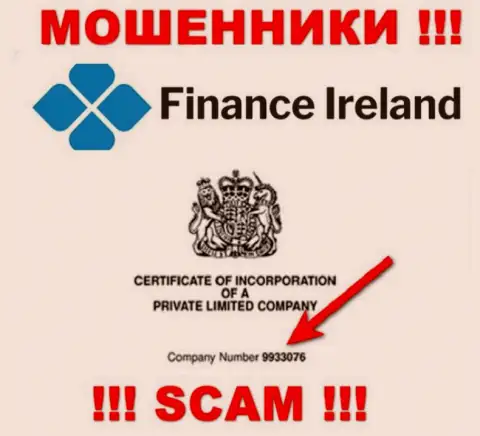 Finance-Ireland Com мошенники глобальной сети internet !!! Их регистрационный номер: 9933076
