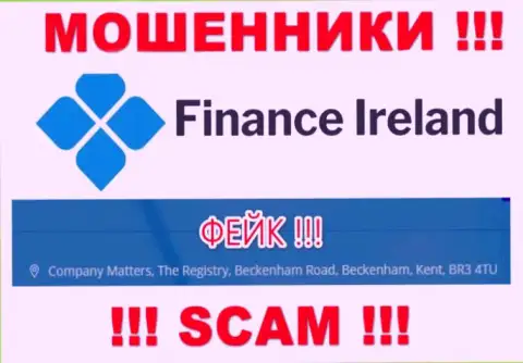 Официальный адрес преступно действующей конторы Finance Ireland ложный