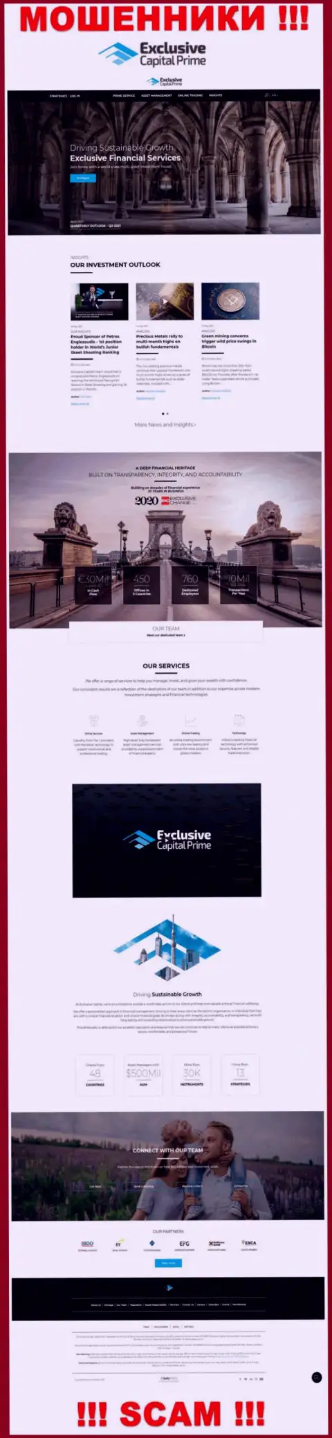 Скрин официального онлайн-сервиса Exclusive Capital - ЭксклюзивКапитал Ком