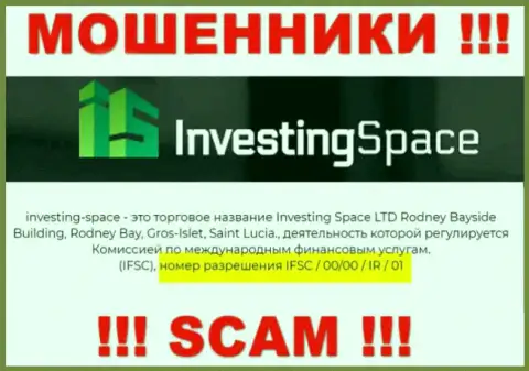 Лохотронщики Investing-Space Com не прячут свою лицензию, показав ее на веб-портале, но будьте очень внимательны !!!