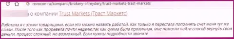 В конторе Trust-Markets Com депозиты испаряются бесследно (комментарий потерпевшего)
