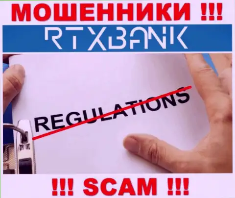 RTXBank проворачивает мошеннические уловки - у этой организации даже нет регулятора !!!