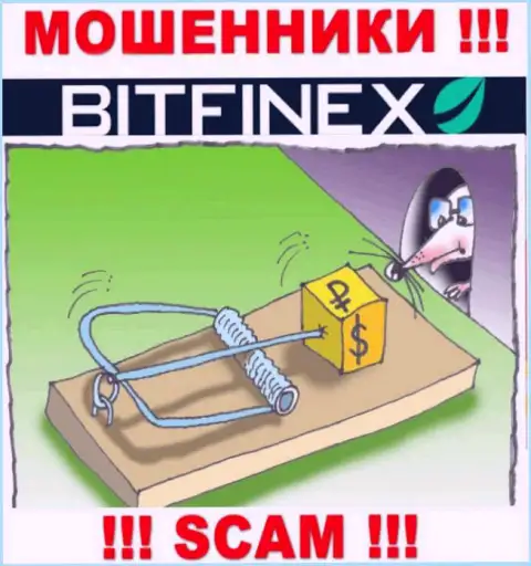 Требования оплатить комиссионные сборы за вывод, денег - это хитрая уловка мошенников Bitfinex