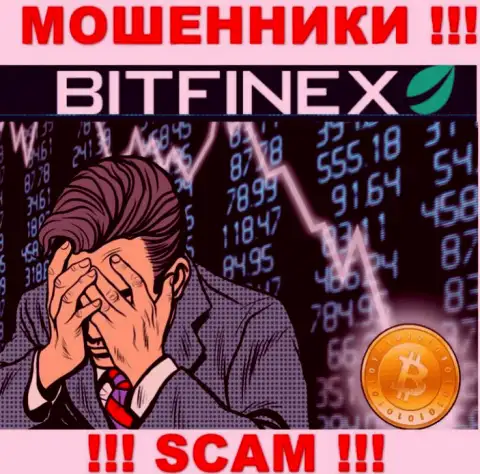 Вывод денег из дилинговой организации Bitfinex возможен, подскажем как