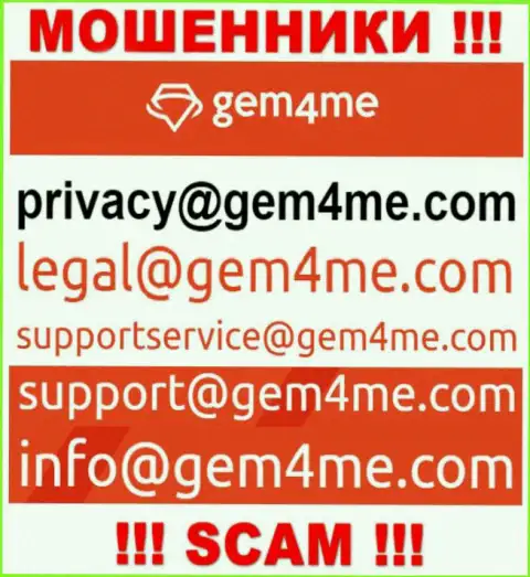 Пообщаться с разводилами из организации Gem4Me Com Вы можете, если отправите письмо им на адрес электронного ящика