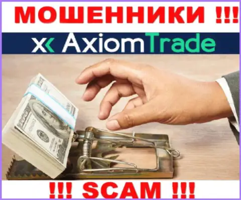 Ни денежных вложений, ни прибыли из Axiom Trade не получите, а еще должны будете этим internet-мошенникам