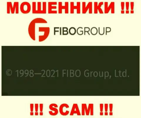 На официальном веб-сервисе ФибоГрупп ворюги написали, что ими управляет FIBO Group Ltd