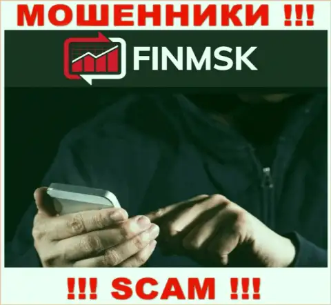 К Вам стараются дозвониться агенты из компании ФинМСК Ком - не говорите с ними