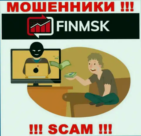Намерены забрать назад вложенные деньги из брокерской компании FinMSK Com ? Будьте готовы к разводу на уплату комиссионного сбора