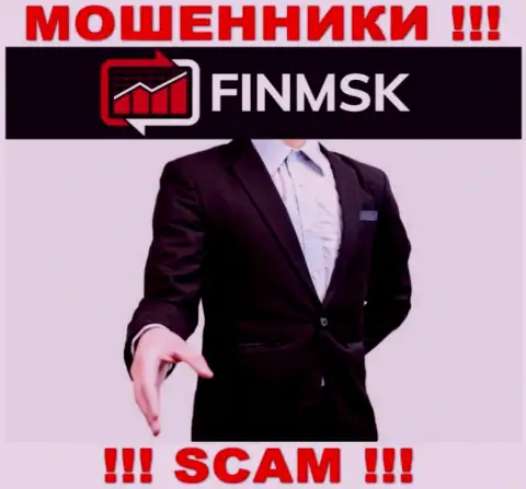 Разводилы ФинМСК прячут свое руководство